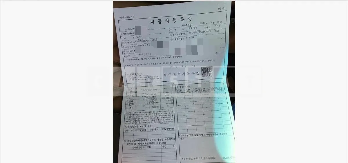 Photo 2 of 40: 2023 Genesis GV60 — Korean insurance auction