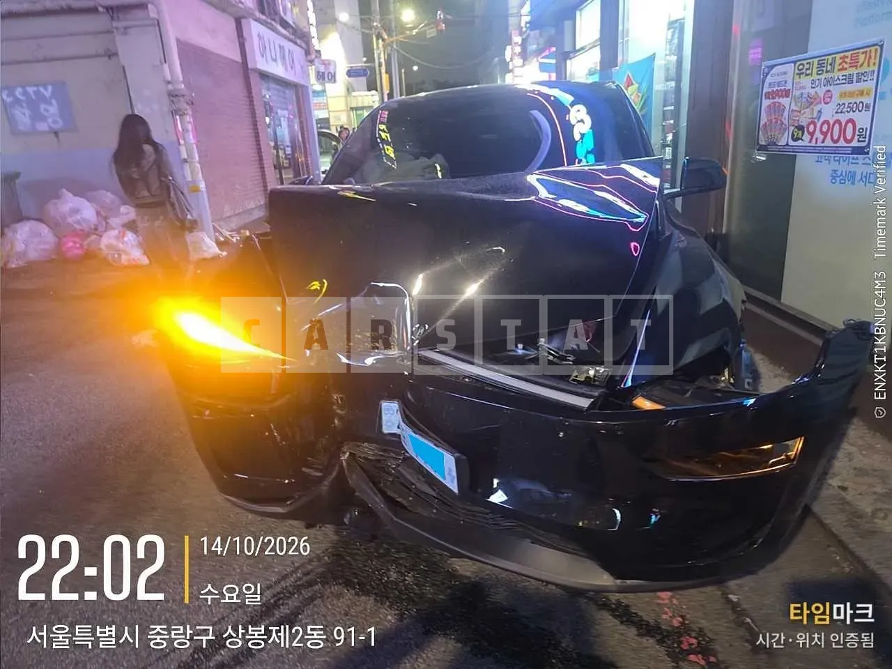 Photo 2 of 19: 2026 Tesla Model Y Premium RWD, VIN LRWYGCFJ9TC655225 — Korean insurance auction