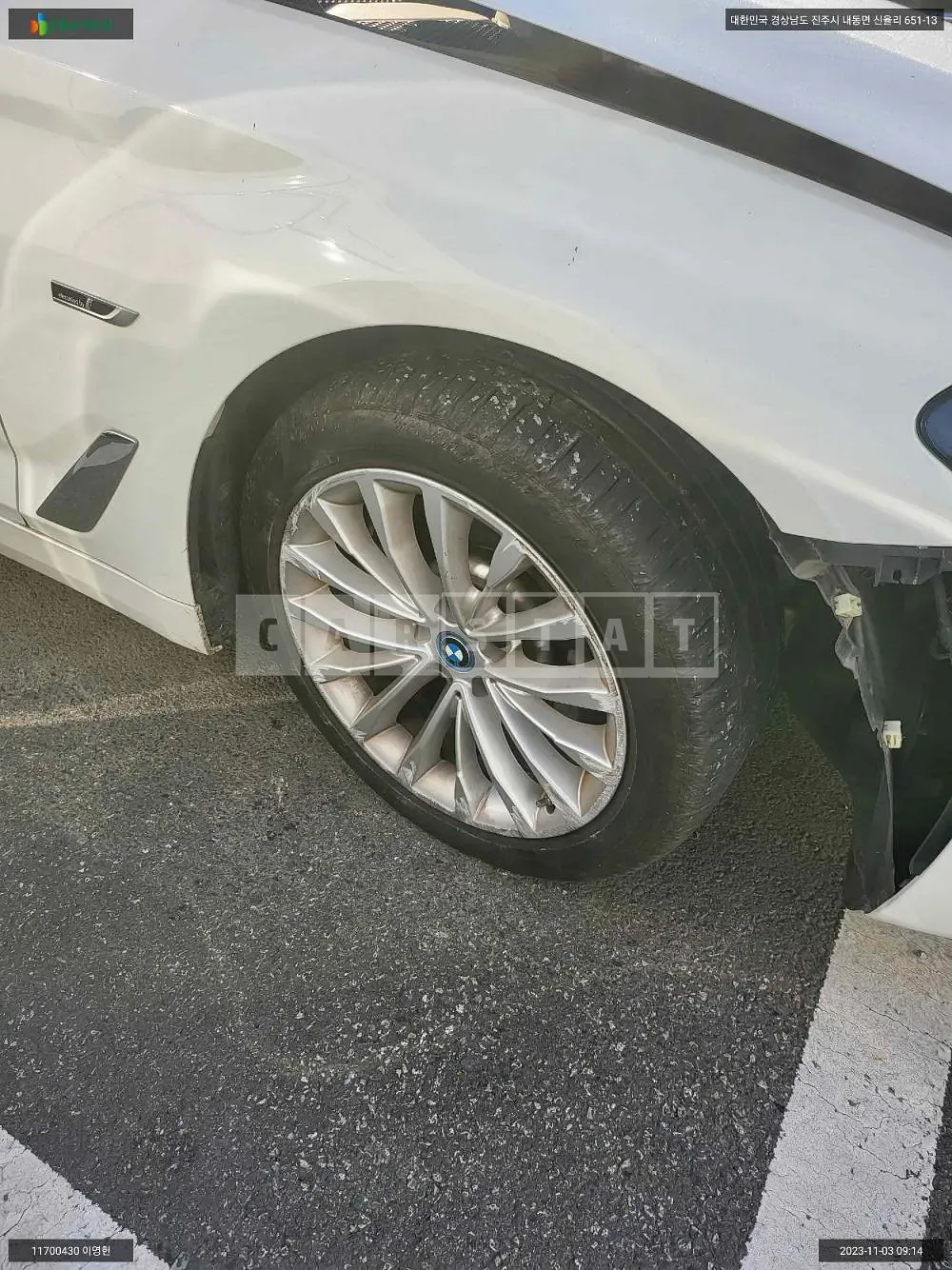 Photo 2 of 11: 2022 BMW 530e, VIN WBA51AG05NCL00117 — Korean insurance auction