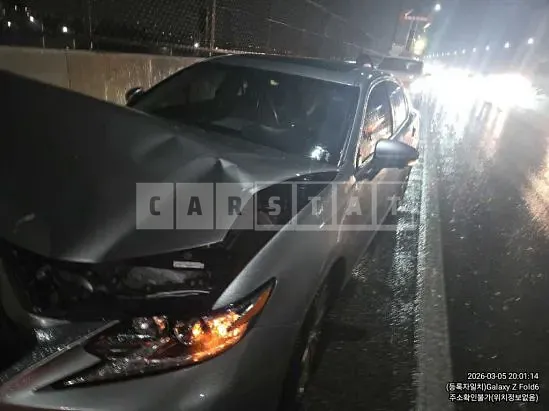 Photo 2 of 5: 2017 Toyota Lexus ES300h — Korean insurance auction