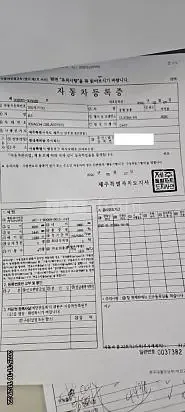 Photo 3 of 3: 2020 Kia K5, VIN KNAG3412BLA037973 — Korean insurance auction