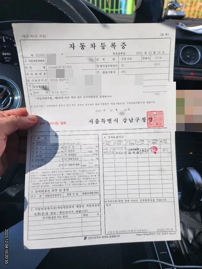 Photo 2 of 26: 2018 Volkswagen Passat GT 2.0 TDI, VIN WVWZZZ3CZJE128350 — Korean insurance auction