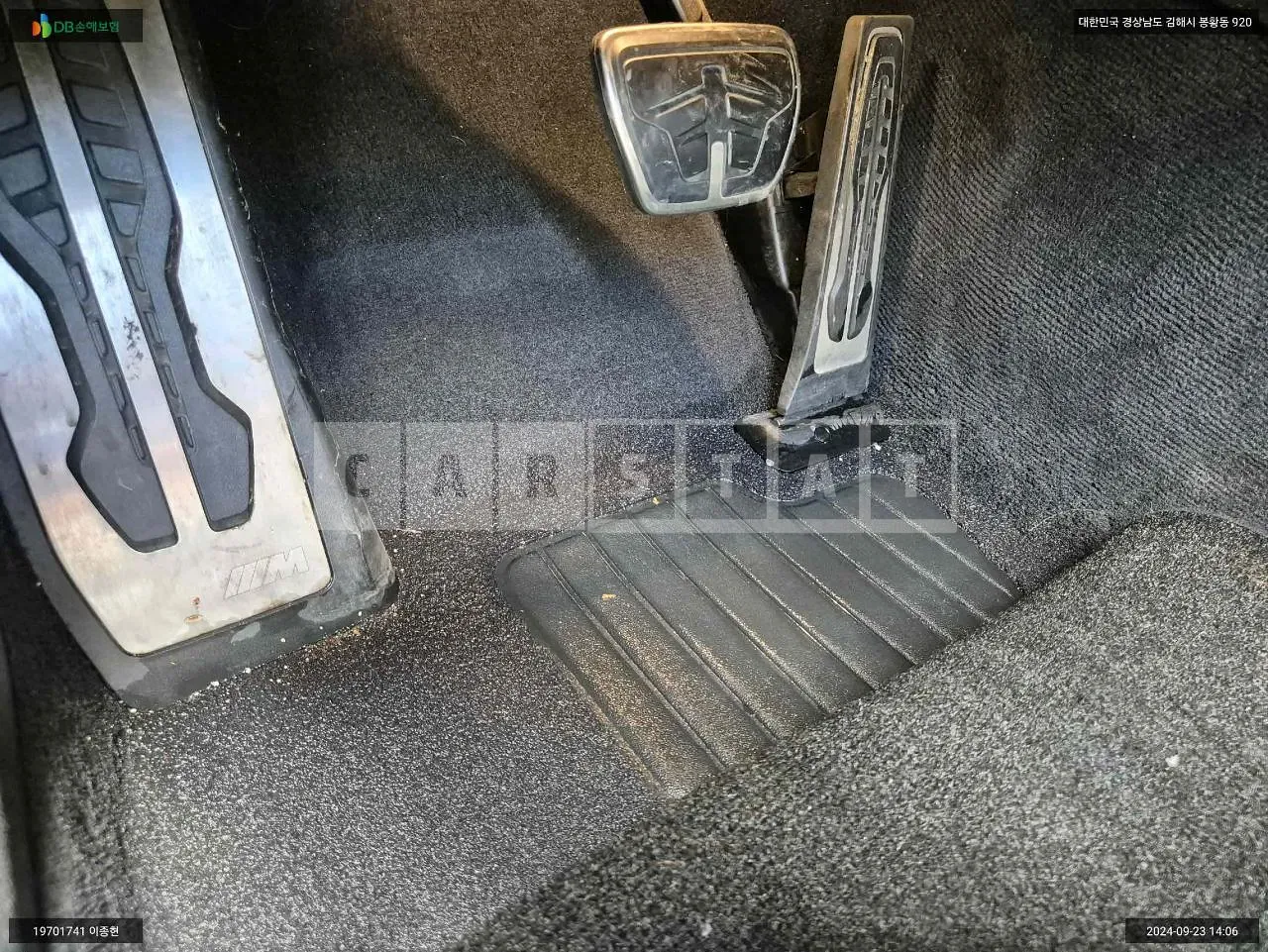 Photo 2 of 5: 2019 BMW 530i M Sport Package, VIN WBAJR5109LCD47898 — Korean insurance auction