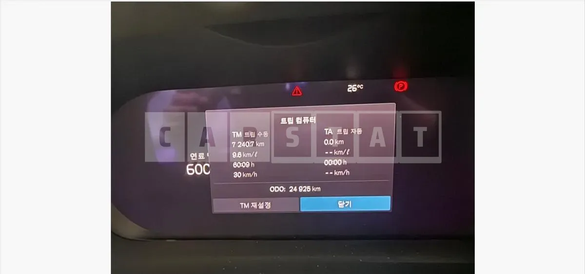 Photo 2 of 22: 2022 Volvo S90B5 — Korean insurance auction