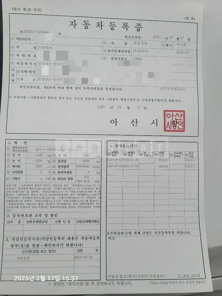 Photo 2 of 9: 2015 Kia Sportage R — Korean insurance auction