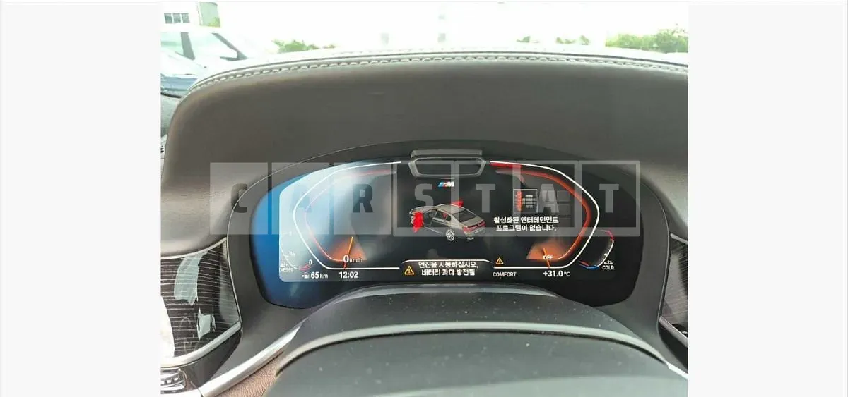Photo 2 of 23: 2021 BMW 730d xDrive — Korean insurance auction