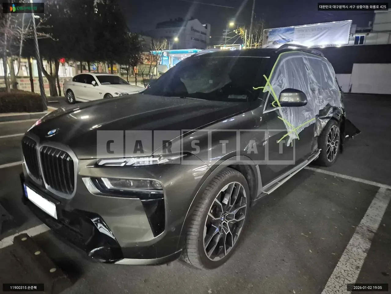 Photo 2 of 50: 2023 BMW X7 xDrive40i, VIN WBA21EM00R9T36234 — Korean insurance auction
