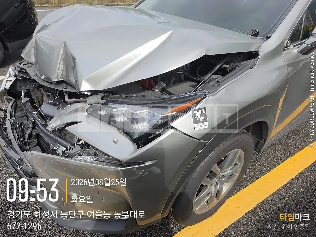 Photo 2 of 24: 2017 Lexus NX300h, VIN JTJBJRBZ6H2071125 — Korean insurance auction