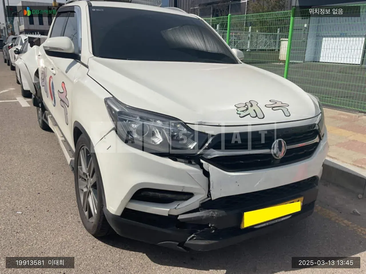 Photo 2 of 12: 2020 Ssangyong Recca Js Roadstar R Underlift, VIN KPADA4AE1LP103998 — Korean insurance auction