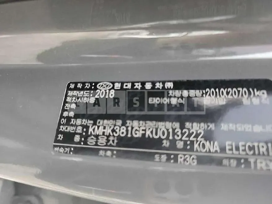 Photo 2 of 27: 2018 Hyundai Kona Electric, VIN KMHK381GFKU013222 — Korean insurance auction
