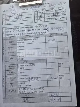 Photo 2 of 16: 2020 Tesla Model 3 LongRange — Korean insurance auction