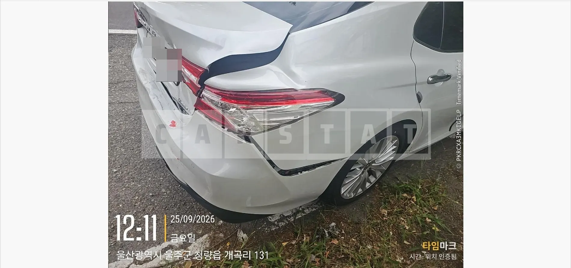 Photo 2 of 51: 2020 Toyota Camry Hybrid — Korean insurance auction
