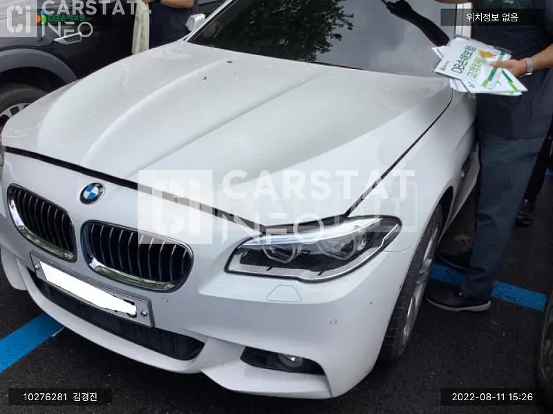 Photo 2 of 8: 2016 BMW 520d xDrive, VIN WBA5E7103GG566716 — Korean insurance auction