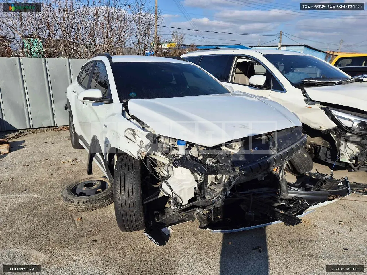 Photo 2 of 11: 2020 Hyundai Kona Electric, VIN KMHK381GFLU066079 — Korean insurance auction