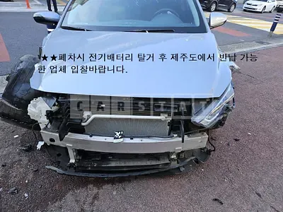 Photo 1 of 23: 2017 Hyundai IONIQ Electric, VIN KMHC051HFJU020754 — Korean insurance auction