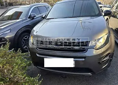 Photo 1 of 17: 2017 Land Rover Discovery Sports 2.0d — Korean insurance auction