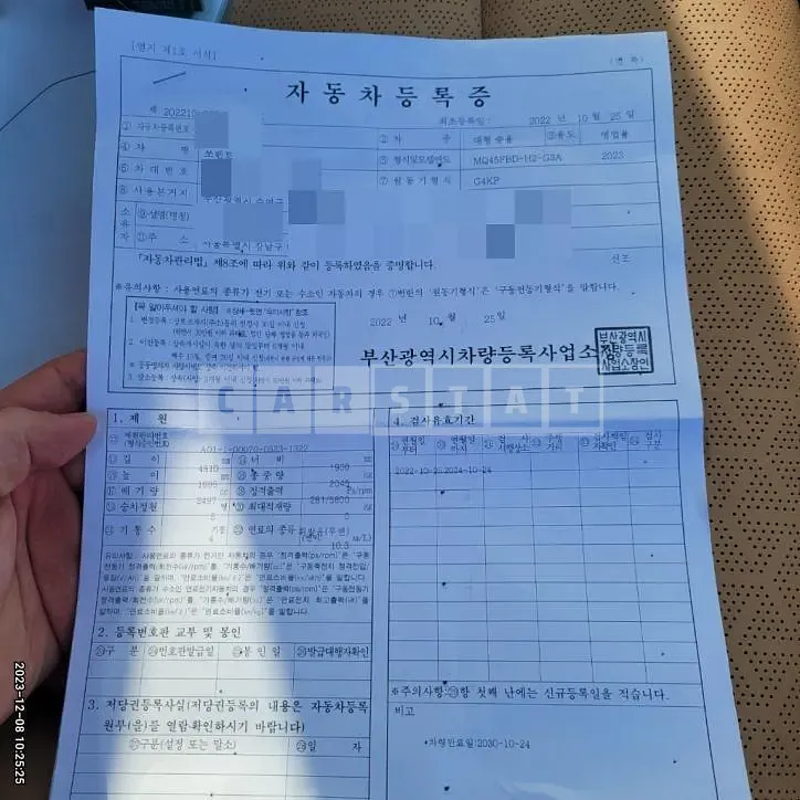 Photo 2 of 18: 2022 Kia Sorento 2.5T (Gasoline), VIN KNARH81FGPA185808 — Korean insurance auction