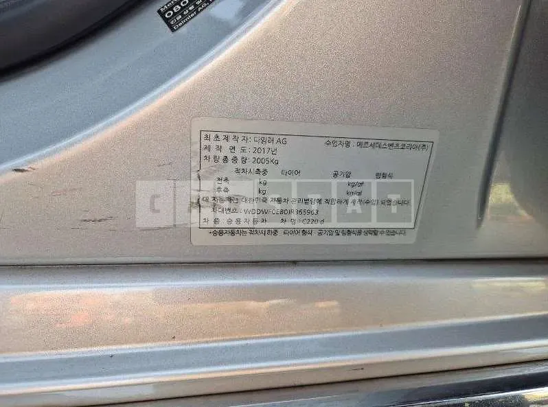 Photo 2 of 9: 2018 Mercedes-Benz C220 d, VIN WDDWF0EB0JR365963 — Korean insurance auction