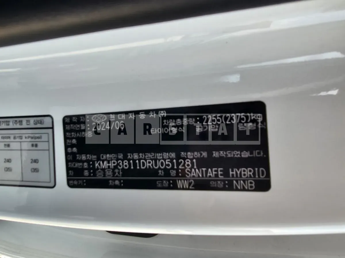 Photo 2 of 14: 2024 Hyundai Santa Fe Hybrid 4WD, VIN KMHP3811DRU051281 — Korean insurance auction