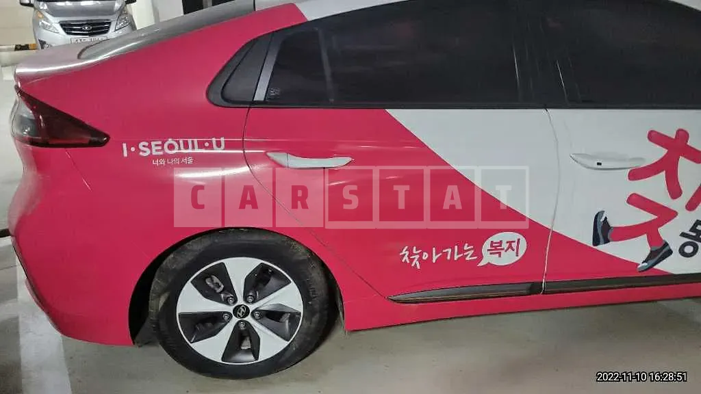 Photo 2 of 13: 2017 Hyundai Modern Ionic Electric, VIN KMHC851HFHU006394 — Korean insurance auction