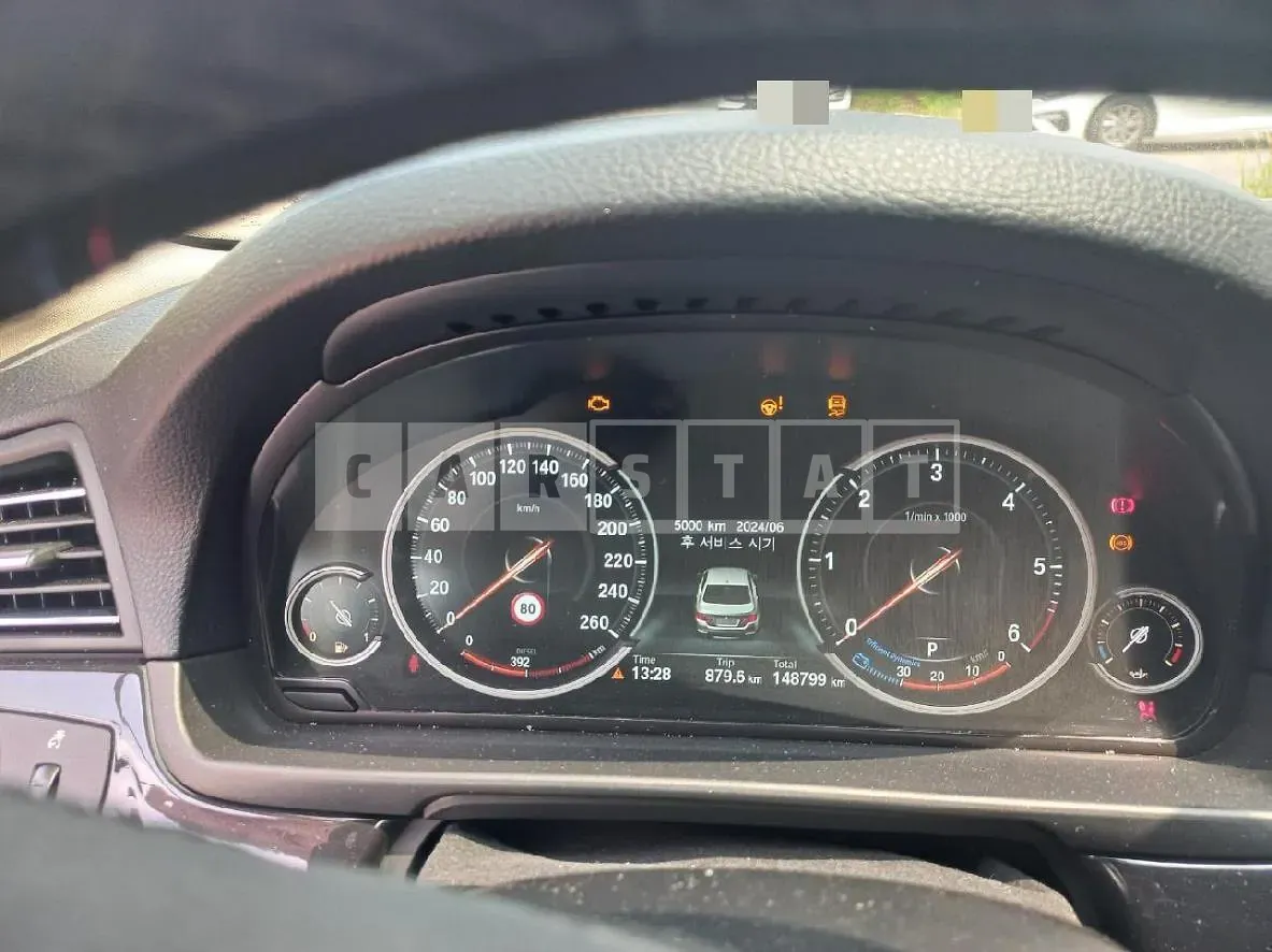Photo 2 of 4: 2014 BMW 520d xDrive — Korean insurance auction