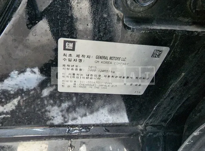 Photo 2 of 15: 2016 Chevrolet Impala, VIN 1G1155SA7GU110404 — Korean insurance auction