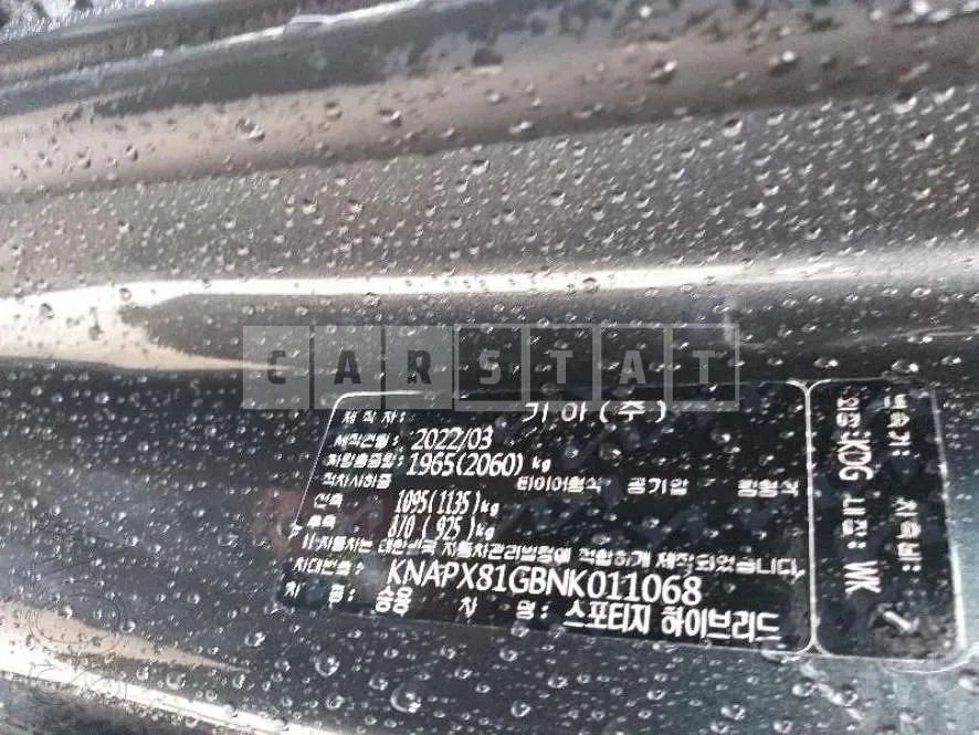 Photo 2 of 30: 2022 Kia The All New Sportage 1.6 Turbo Hybrid, VIN KNAPX81GBNK011068 — Korean insurance auction