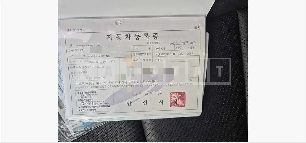 Photo 2 of 22: 2023 Kia Sportage 1.6 (Hybrid) — Korean insurance auction