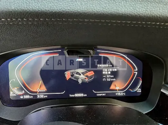Photo 2 of 9: 2023 BMW 523d xDrive — Korean insurance auction