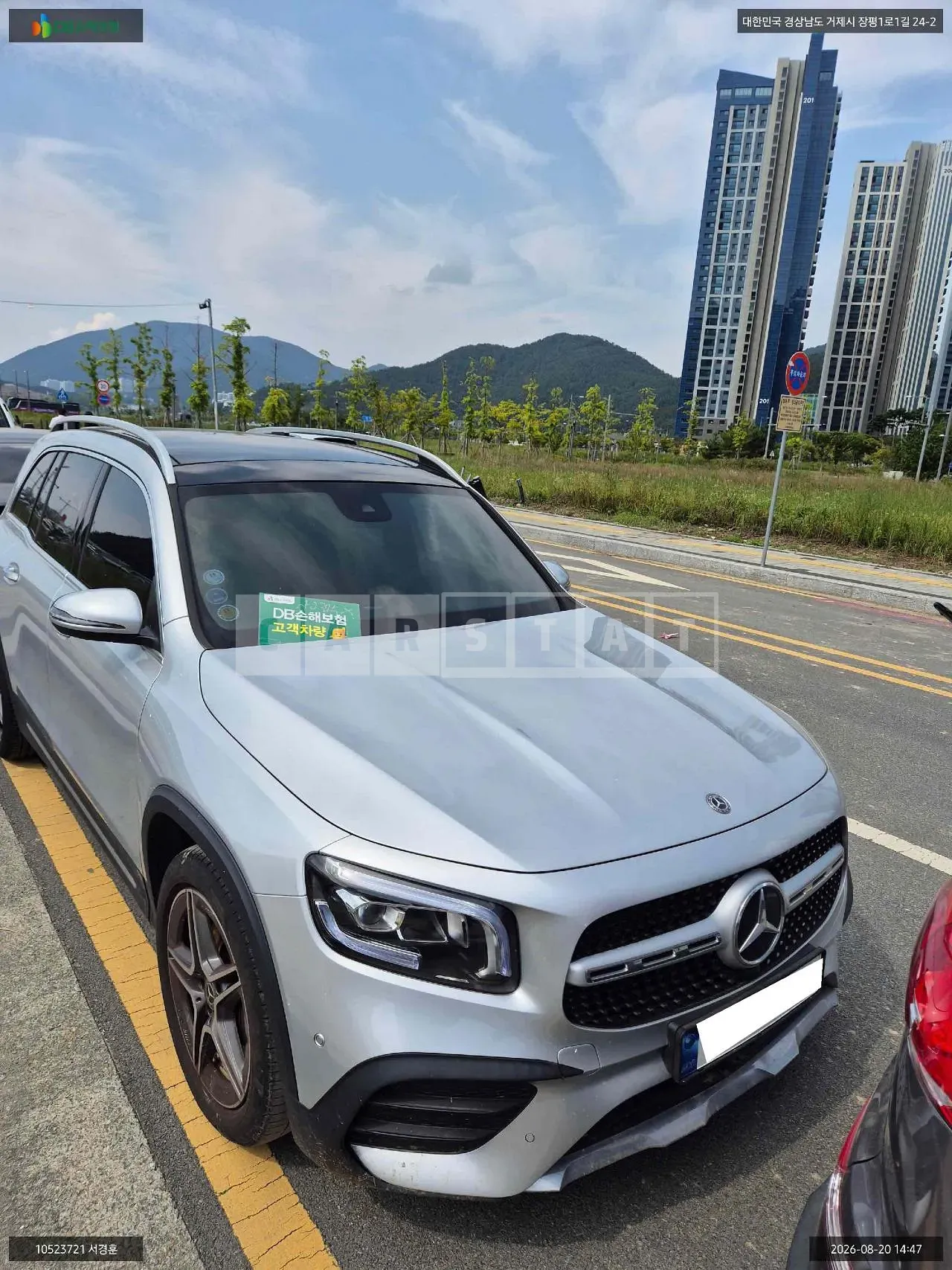 Photo 2 of 10: 2020 Mercedes-Benz GLB250, VIN W1N4M4HBXLW058775 — Korean insurance auction