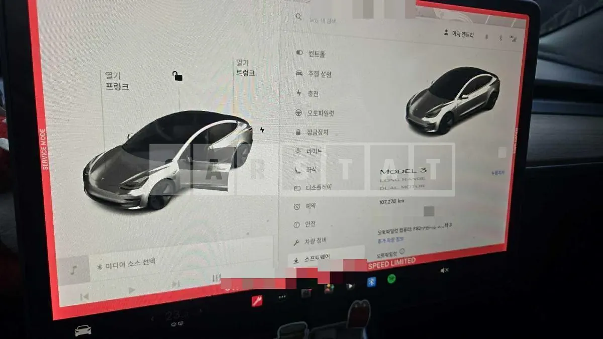 Photo 2 of 20: 2020 Tesla Model 3 Long Range — Korean insurance auction