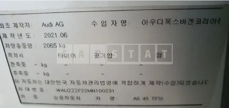 Photo 2 of 34: 2021 Audi A6 45 TFSI, VIN WAUZZZF22MN100231 — Korean insurance auction