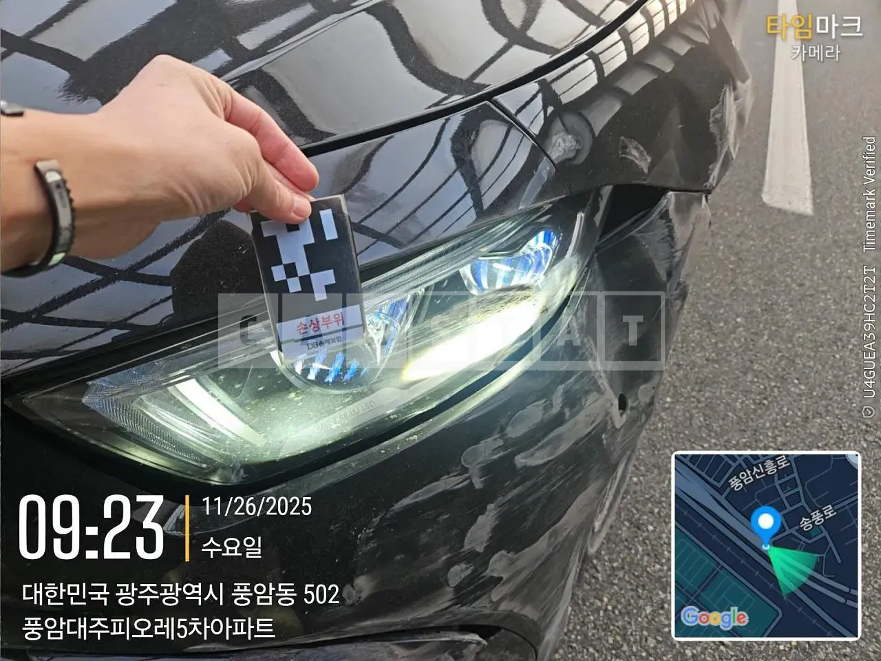 Photo 2 of 26: 2022 Mercedes-Benz CLS450 4Matic, VIN W1K2J5KB7PA109793 — Korean insurance auction