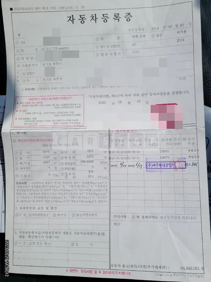 Photo 2 of 14: 2014 Audi A7 3.0 TDI quattro — Korean insurance auction