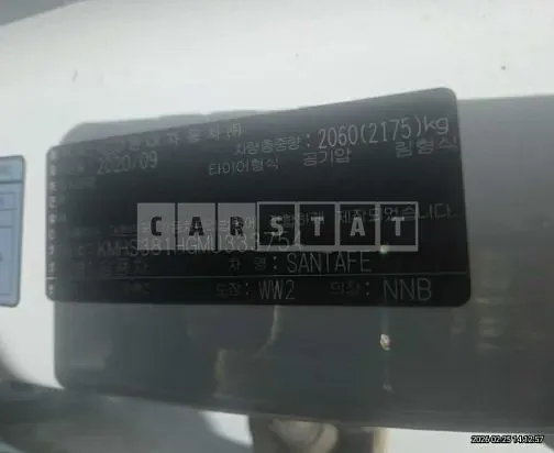 Photo 2 of 22: 2021 Hyundai Santa Fe, VIN KMHS381HGMU333754 — Korean insurance auction