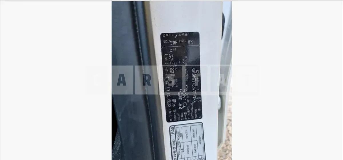 Photo 2 of 25: 2019 Kia Kz — Korean insurance auction