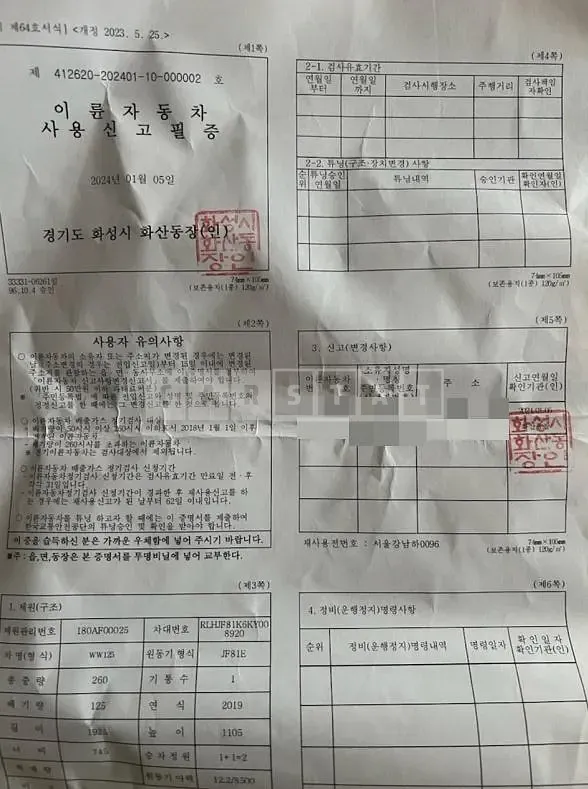 Photo 2 of 21: 2019 Honda (Two-Wheel) PCX125 — Korean insurance auction