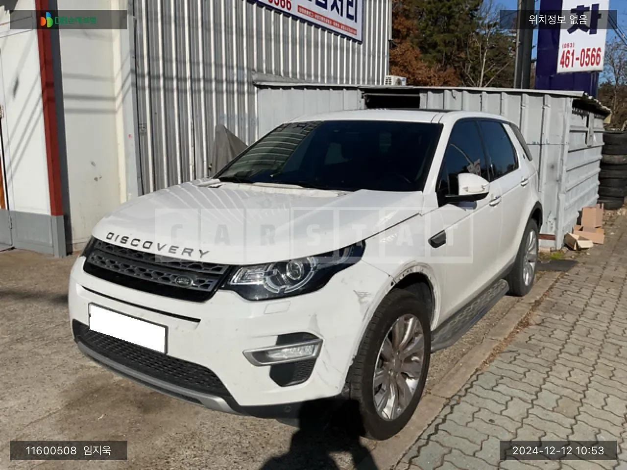 Photo 2 of 27: 2016 Land Rover Discovery Sport 2.0d, VIN SALCA2BN0GH620270 — Korean insurance auction
