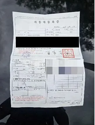 Photo 2 of 13: 2016 Kia K7 — Korean insurance auction