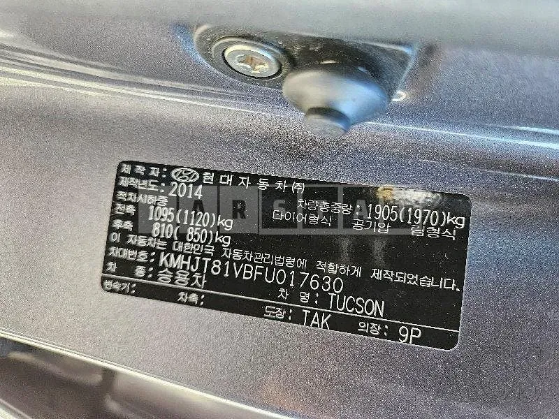 Photo 2 of 9: 2014 Hyundai Tucson ix — Korean insurance auction
