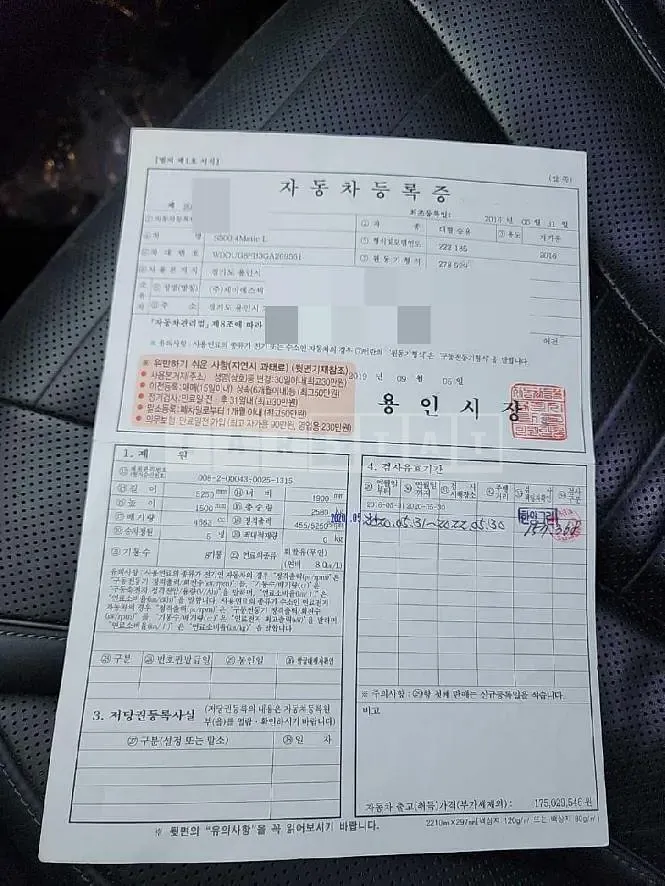Photo 2 of 42: 2016 Mercedes-Benz S500 4Matic L — Korean insurance auction