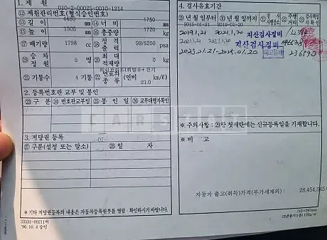 Photo 2 of 19: 2015 Toyota Prius, VIN JTDKN3DU8F1894938 — Korean insurance auction