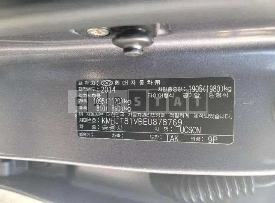 Photo 2 of 22: 2014 Hyundai Tucson ix — Korean insurance auction