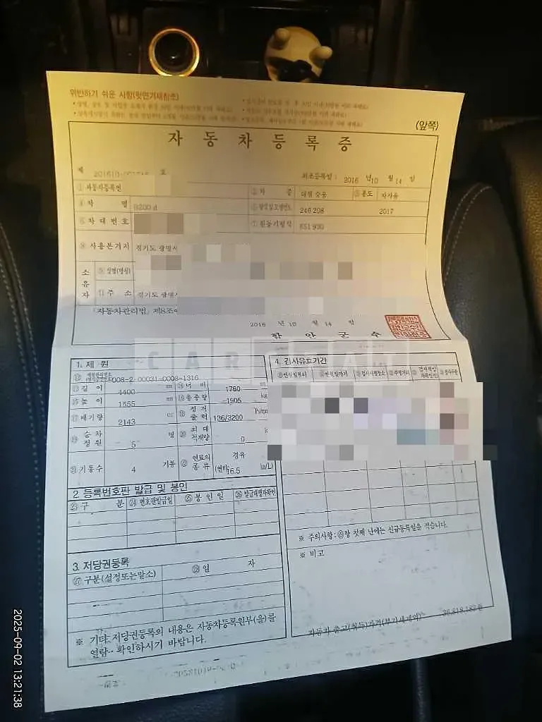 Photo 2 of 12: 2016 Mercedes-Benz B200 d — Korean insurance auction