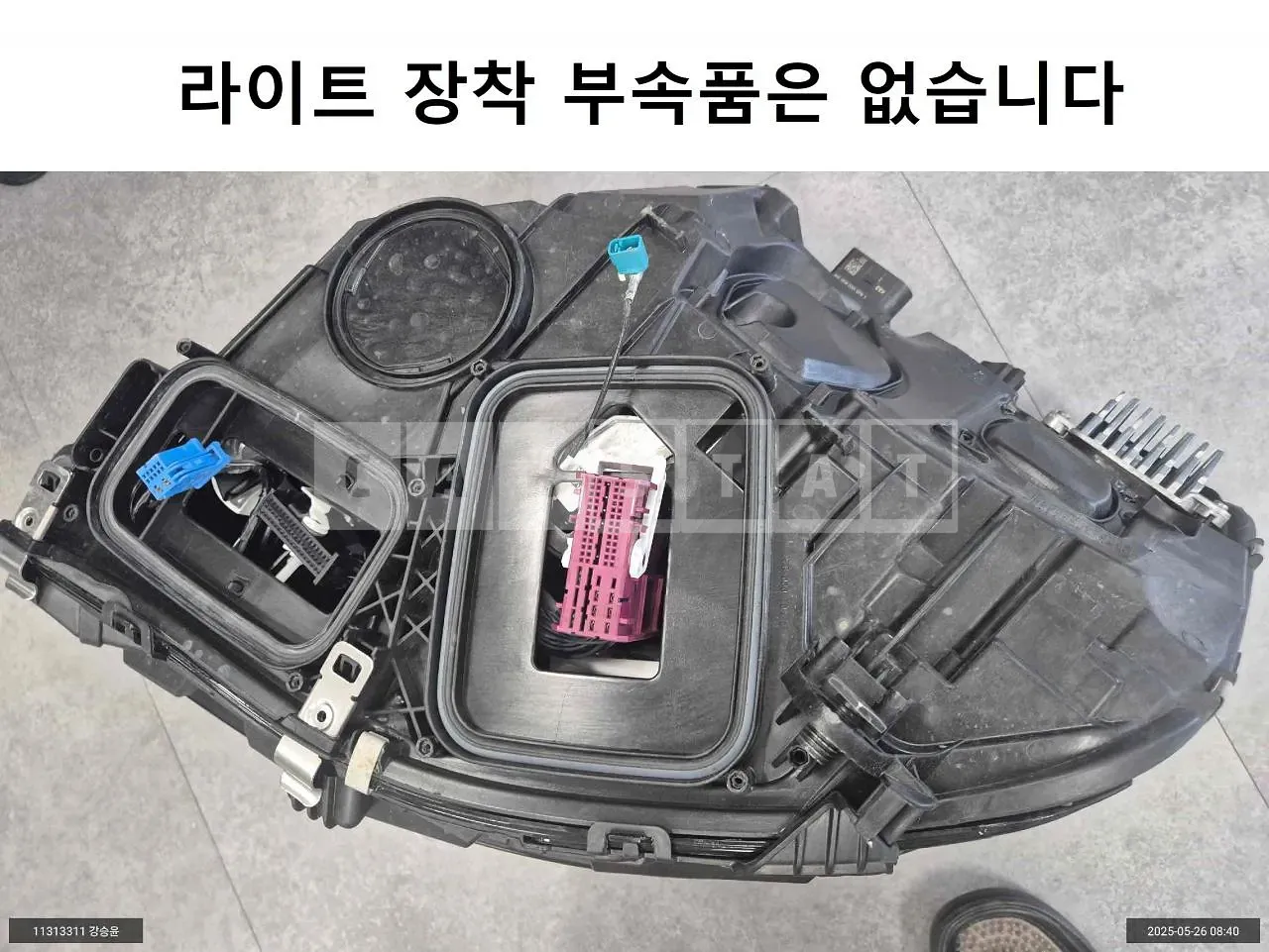 Photo 2 of 10: 2022 Mercedes-Benz Light S450 Light, VIN W1K6G6BBXNA143858 — Korean insurance auction
