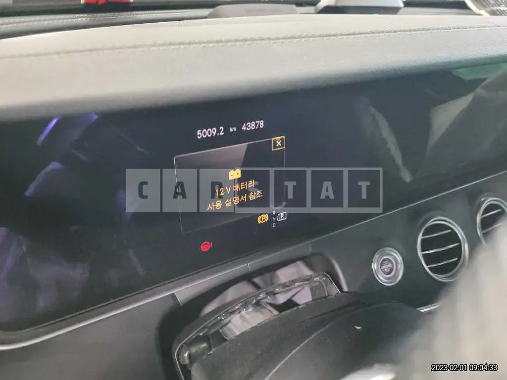 Photo 2 of 19: 2021 Mercedes-Benz E220d 4Matic, VIN W1KZF0FB0MA908503 — Korean insurance auction