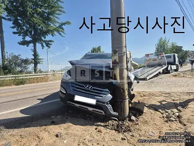 Photo 1 of 6: 2015 Hyundai Santa Fe, VIN KMHSW81UBFU457287 — Korean insurance auction
