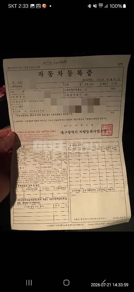 Photo 2 of 11: 2018 Volkswagen Passat 2.0 TSI — Korean insurance auction