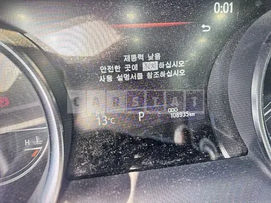 Photo 2 of 12: 2019 Toyota Camry Hybrid LE, VIN JTNB21HK3K3043369 — Korean insurance auction