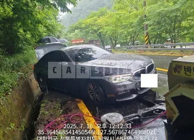 Photo 1 of 35: 2017 BMW 530i — Korean insurance auction